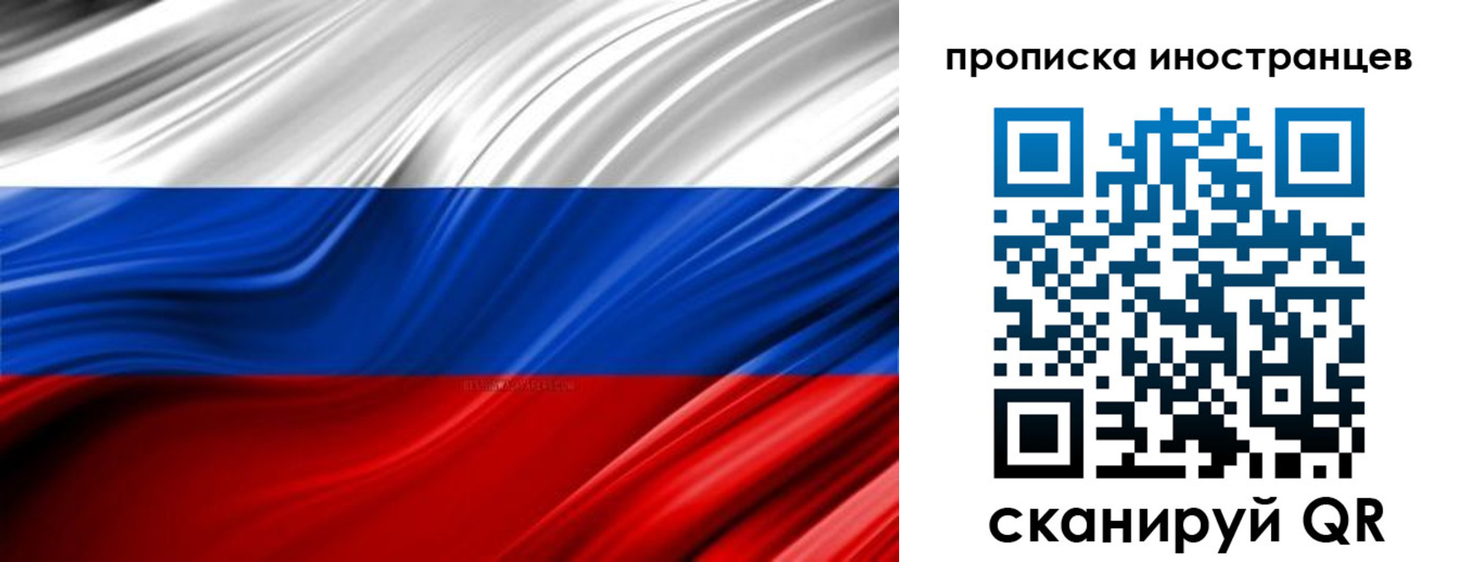 временная регистрация госуслуги в Сарове