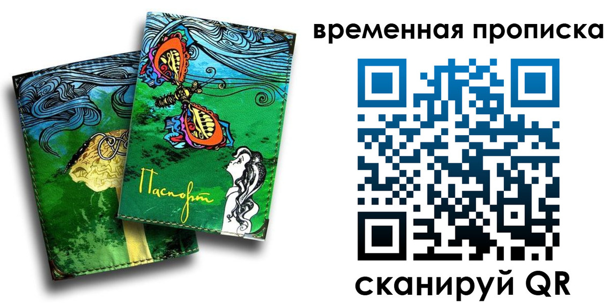 пропишу в квартире в Сарове