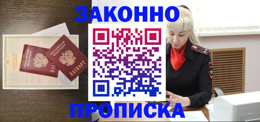 регистрация для дет. сада в Сарове